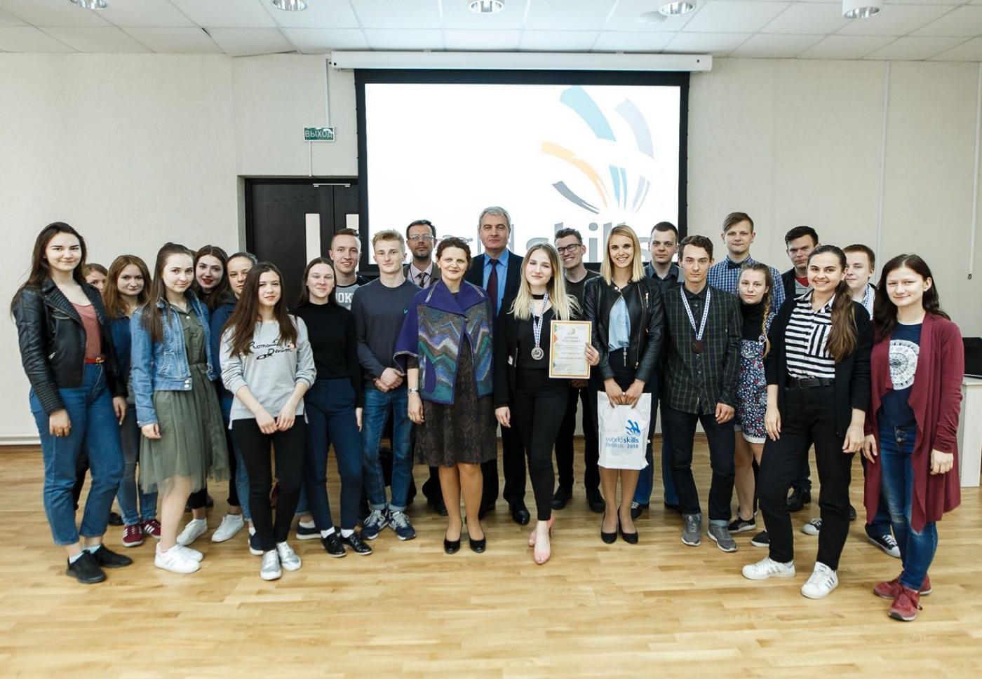 Чествование победителей III-го Республиканского конкурса профессионального мастерства WorldSkillsBelarus-2018